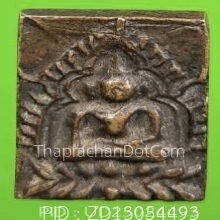 เหรียญหล่อวัดนางสาวพิมพ์ชินราช