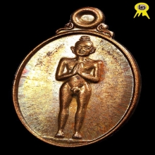 เม็ดแตง ไอ้ไข่ วัดเจดีย์ เนื้อทองแดง ปี2562 รองแชมป์งานสมาคม