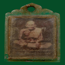 หลวงปู่ศุข วัดปากคลองมะขามเฒ่า