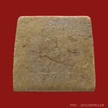 พระสมเด็จ ว.เฉลิมพระเกียรติ จ.นนทบุรี