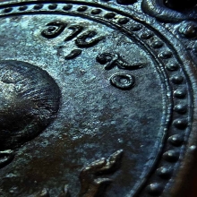 เหรียญหลวงพ่อแดง วัดเชิงเขา รุ่นแรก ศูนย์ผ่าคมกริบ ผิวปรอท