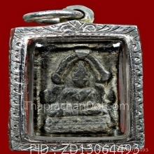 เหรียญชินราชวัดไลย์หลวงปู่ศุขปลุกเสก