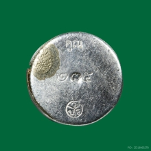 หนุมานมหาปราบ เนื้อมหาชนวน ก้นเงิน หลวงพ่อคูณ วัดบ้านไร่