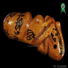 ลิงขี่ปลัดขิก หลวงพ่อกลั่น วัดอินทราวาส ยาว1.5นิ้วสภาพสวยมาก