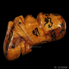 ลิงขี่ปลัดขิก หลวงพ่อกลั่น วัดอินทราวาส ยาว1.5นิ้วสภาพสวยมาก