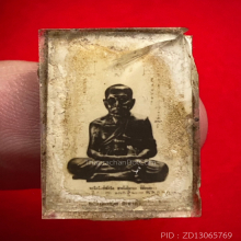 หลวงปู่ทวด วัดช้างให้