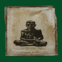 หลวงปู่ทวด วัดช้างให้