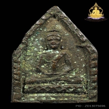 เหรียญหล่อ พระประจำวันพฤหัสบดี ลพ.กึ๋น ปี2486สภาพสวยเนื้อจัด