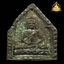 เหรียญหล่อ พระประจำวันพฤหัสบดี ลพ.กึ๋น ปี2486สภาพสวยเนื้อจัด