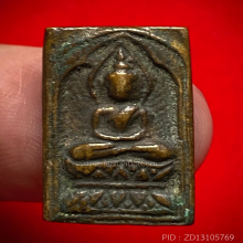 หลวงปู่ศุข วัดปากคลองมะขามเฒ่า