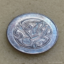 เหรียญเทิดพระเกียรติ ร.5 วัดบวรนิเวศวิหาร ปี 32 เนื้อเงิน