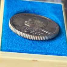 เหรียญเทิดพระเกียรติ ร.5 วัดบวรนิเวศวิหาร ปี 32 เนื้อเงิน