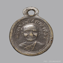 เม็ดแตง หลวงปู่ทวด วัดช้างไห้ บล็อคไนกี้ ณ แตก ปี 08