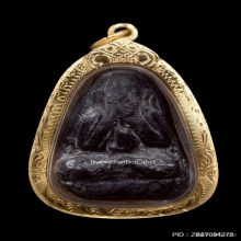 พระปิดตาหลวงพ่อเชย วัดท่าควาย เนื้อใบลาน