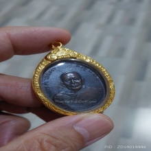 เหรียญหลวงพ่อแดง วัดเขาบันไดอิฐ