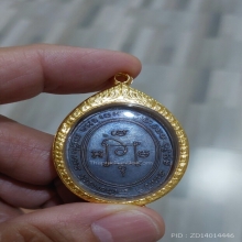 เหรียญหลวงพ่อแดง วัดเขาบันไดอิฐ