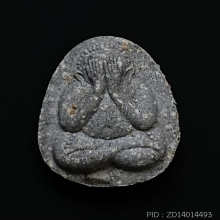 พระปิดตาหลวงปู่โต๊ะร่วมปลุกเสก