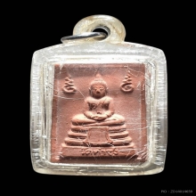 พระหางหมาก บล็อคตาจุด 