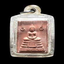 พระหางหมาก บล็อคตาจุด 