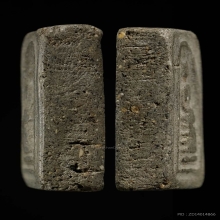 พระสมเด็จคะแนน 