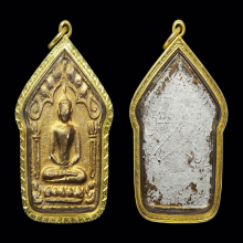 ขุนแผนผงพรายบล็อคประสพการณ์ หลวงปู่ทิม วัดละหารไร่ 2517