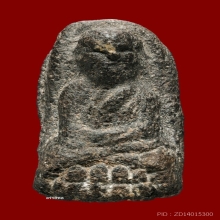 พระหลวงปู่ทวด วัดช้างให้ เนื้อว่าน พิมพ์พระรอดรุ่นแรก2497