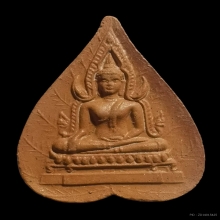 พระพุทธชินราช มวก.พิมพ์ใบโพธิ์ วัดบวรฯ ปี2522 จ.กรุงเทพฯ