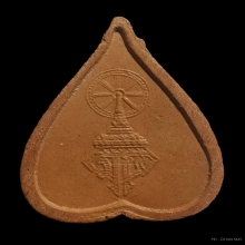 พระพุทธชินราช มวก.พิมพ์ใบโพธิ์ วัดบวรฯ ปี2522 จ.กรุงเทพฯ