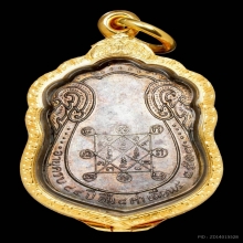 พระเหรียญเสมา 17 หลังยันต์ตรี เนื้อเงิน หลวงปู่โต๊ะ