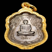 พระเหรียญเสมา 17 หลังยันต์ตรี เนื้อเงิน หลวงปู่โต๊ะ