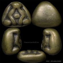 พระปิดตา เนื้อเมฆสิทธิ์  