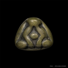 พระปิดตา เนื้อเมฆสิทธิ์  