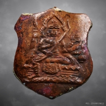 พระพรหมหลวงปู่สีห์ วัดสะแก ปี2519