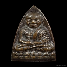 หลวงปู่ทวดพิมพ์หลังเตารีดปั๊มซ้ำเนื้อนวะโลหะหายากยิ่ง