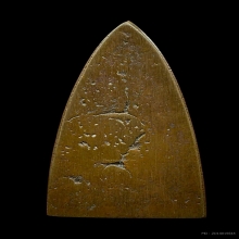 หลวงปู่ทวดพิมพ์หลังเตารีดปั๊มซ้ำเนื้อนวะโลหะหายากยิ่ง