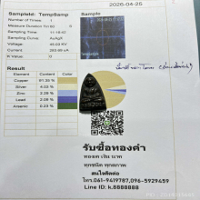 หลวงปู่ทวดพิมพ์หลังเตารีดปั๊มซ้ำเนื้อนวะโลหะหายากยิ่ง