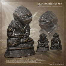 หนุมานหล่อโบราณ ปี 17 หลวงปู่เม้า วัดสี่เหลี่ยม จ.บุรีรัมย์