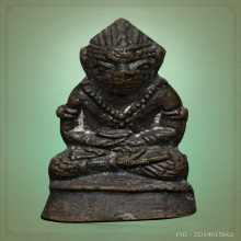 หนุมานหล่อโบราณ ปี 17 หลวงปู่เม้า วัดสี่เหลี่ยม จ.บุรีรัมย์