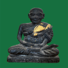 สมเด็จพระพุฒาจารย์ (โต พฺรหฺมรํสี) 