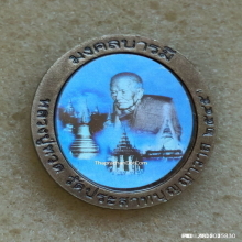 เหรียญหลวงปู่ทวด วัดประสาทบุญญาวาส ปี 45 รุ่น มงคลบารมี