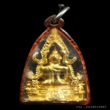 รูปหล่อพระพุทธชินราช กระไหล่ทอง วัดพระศรีรัตนมหาธาตุ สภาพสวย