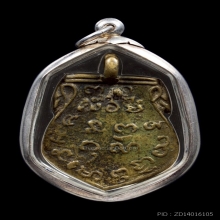 พระพุทธชินราชหลวงปู่เผือกวัดทองนพคุณ