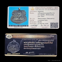 พระพุทธชินราชหลวงปู่เผือกวัดทองนพคุณ