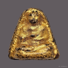 พระสมเด็จโต อาจารย์เล็ก วัดเขาดิน เนื้อว่าน (ลงรักปิดทอง)