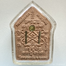 ขุนแผนไตรมาส 51 หลวงพ่อสาคร 