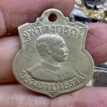 รัชกาลที่๕ เสด็จกลับ บล็อคเรียบนิยม สภาพดีเดิมๆหายาก