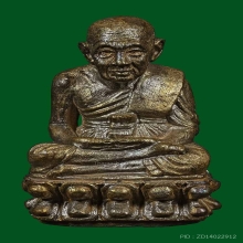 รูปหล่อทูลเกล้าปี 30 จมูกโด่ง ผิวขึ้นน้ำทองทั้งองค์+กล่อง