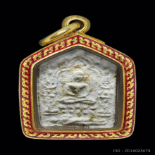 ขุนแผนผงพรายเล็กบล็อคประสพการณ์หลวงปู่ทิม วัดละหารไร่2517