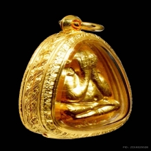 พระปิดตาปลดหนี้ หลังยันต์นะ (ปิดทองกรรมการ) หลวงปู่โต๊ะ