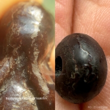 เม็ดประคำหลวงปู่เอี่ยม วัดสพานสูง (หายาก) สมบูรณ์มาก